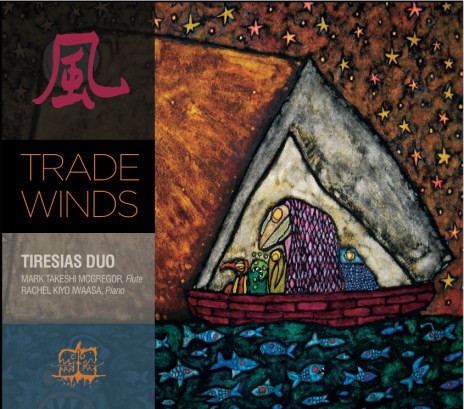 Trade Winds new